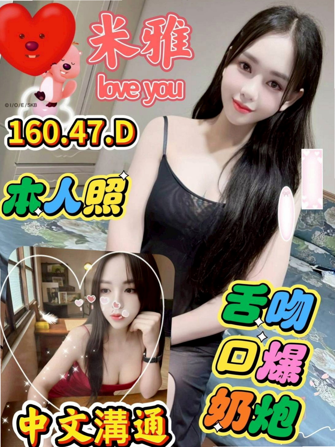 $南屯$外約按摩$怡伶$酒店妹妹$身高169cm$體重52kg$胸圍E罩杯$年齡24歲$小嘴溫柔的舔拭龜頭，舌技高超   吹肉棒很舒服～